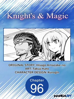 cover image of Knight's & Magic, Chapter 96